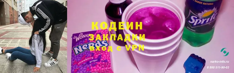 Какие есть наркотики Константиновск COCAIN  A PVP  ГАШ  Меф мяу мяу 